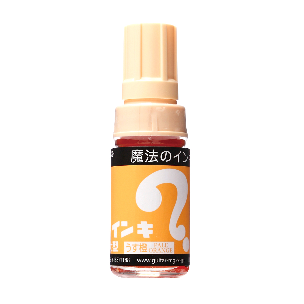 テラニシ マジックインキ 大うす橙　ML-T17
