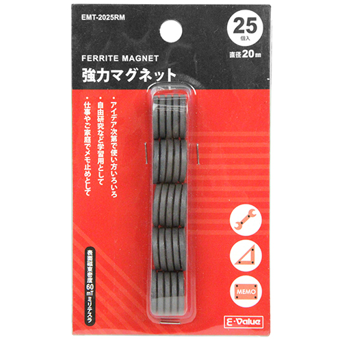 E-Value 強力マグネット 20mm　EMT-2025RM