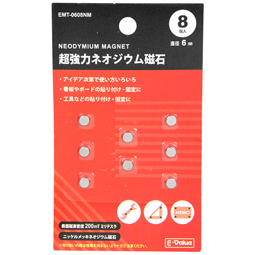 E-Value 超強力ネオジウム磁石 6mm　EMT-0608NM
