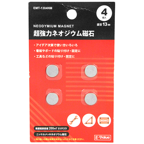 E-Value 超強力ネオジウム磁石13mm　EMT-1304NM