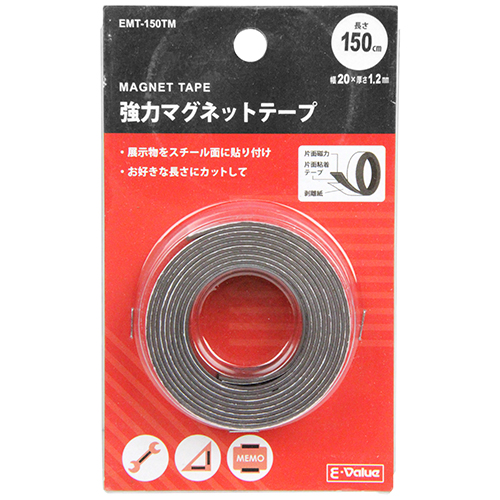 E-Value 強力マグネットテープ　EMT-150TM