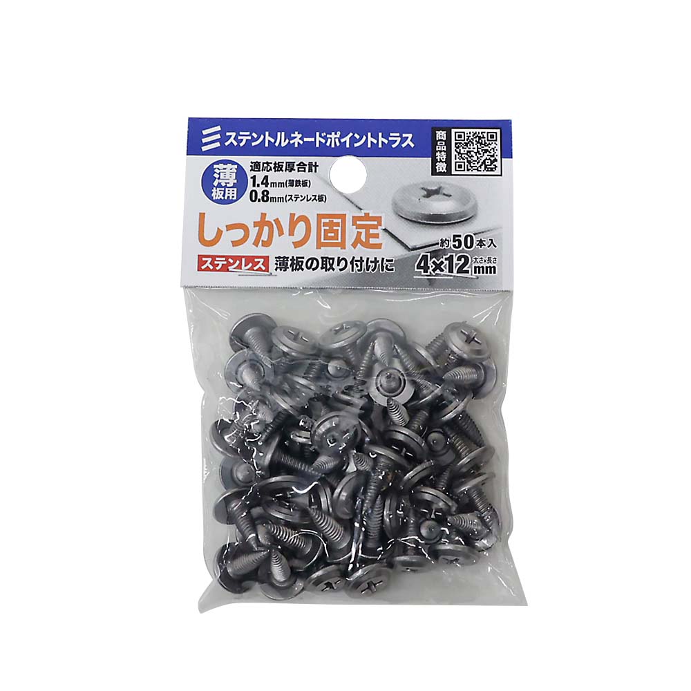 ＳＴトルネードポイント　トラス　４Ｘ１２　ＳＴトルネードトラス
