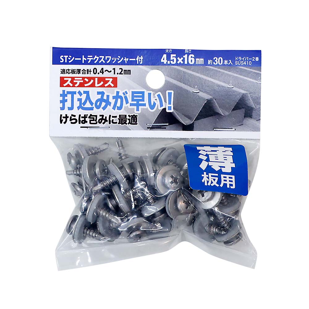 ＳＴシートテクス　Ｗ付（３０本）　４．５Ｘ１６　ＳＴシートテクス　Ｗ付