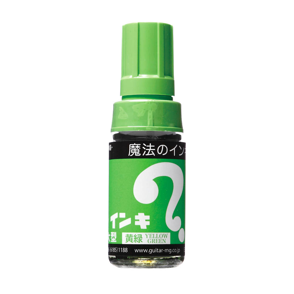 テラニシ マジックインキ 大  黄緑　ML-T9