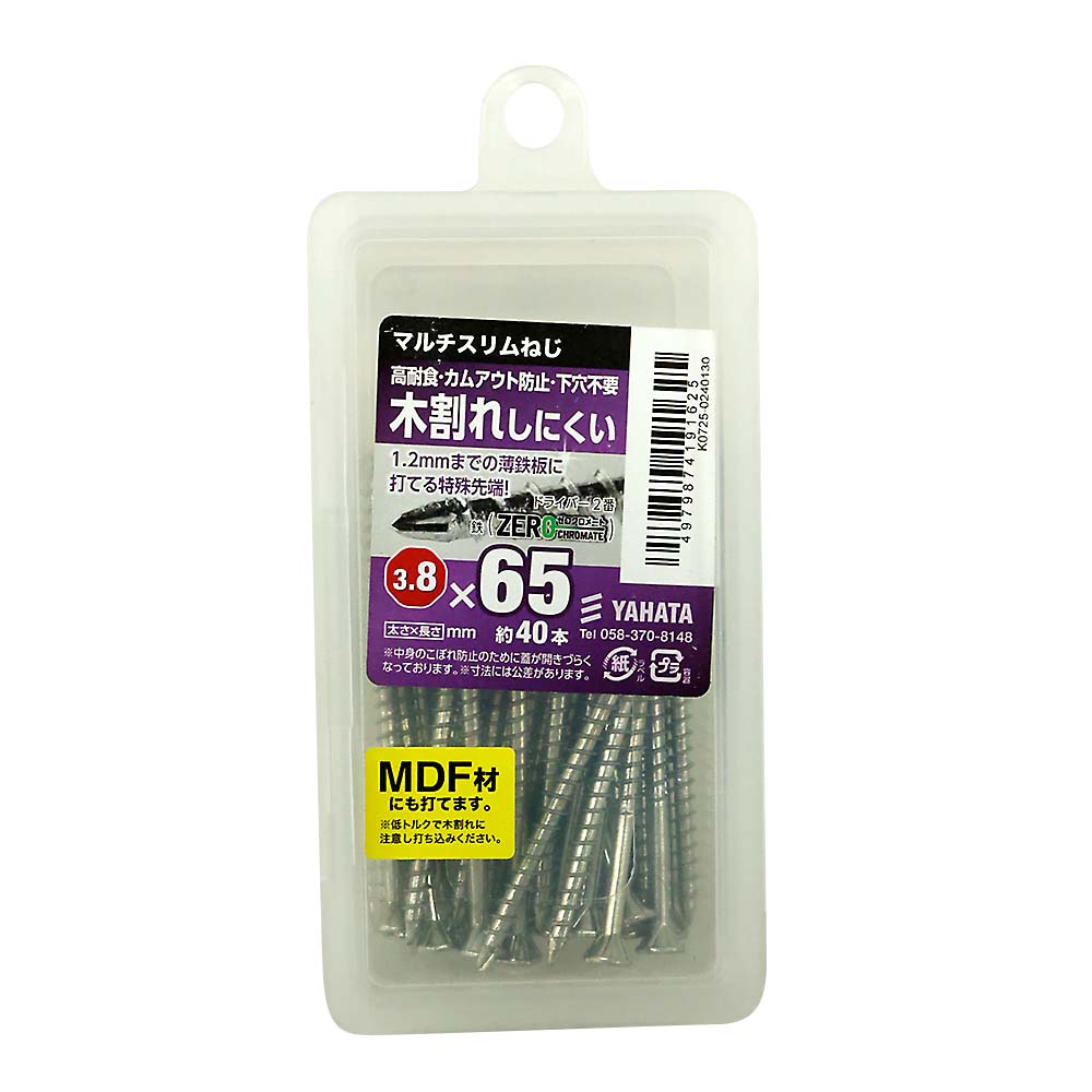 マルチスリムねじ 3.8X65　マルチスリムネジ3.8X65