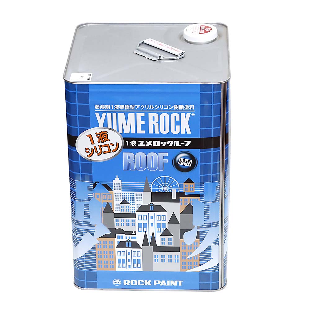 ロック　１液ユメロックルーフ　ブラック　１４Ｌ