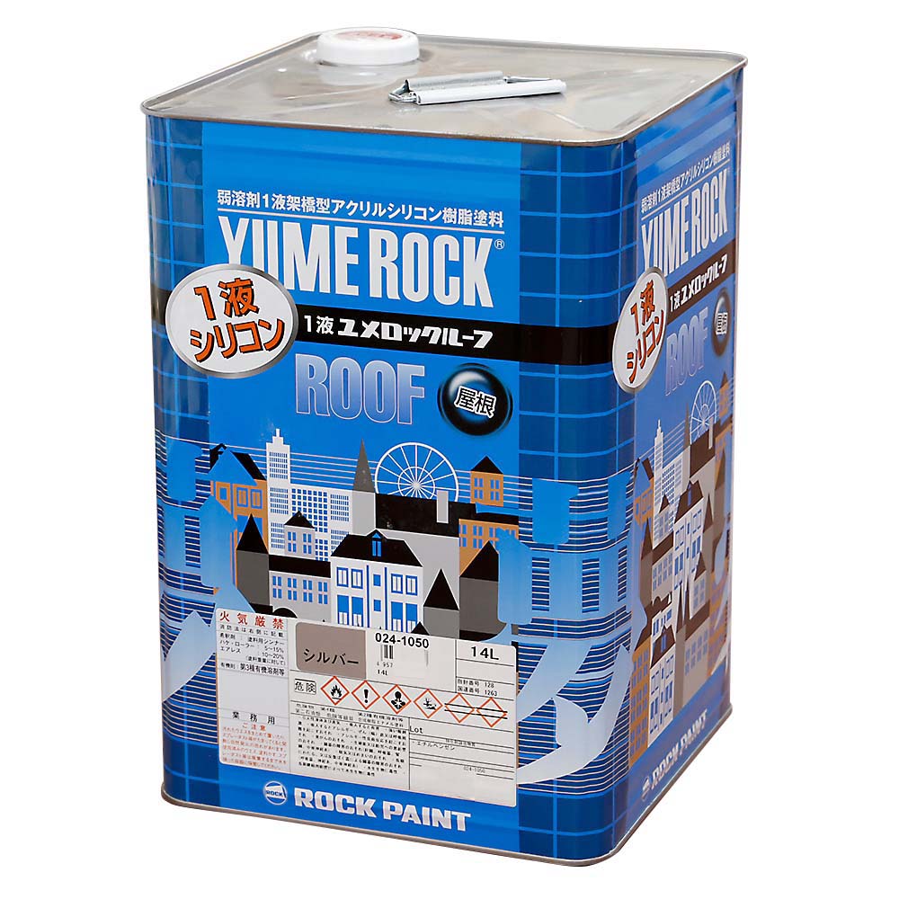 ロック 1液ユメロックルーフ シルバー　14L