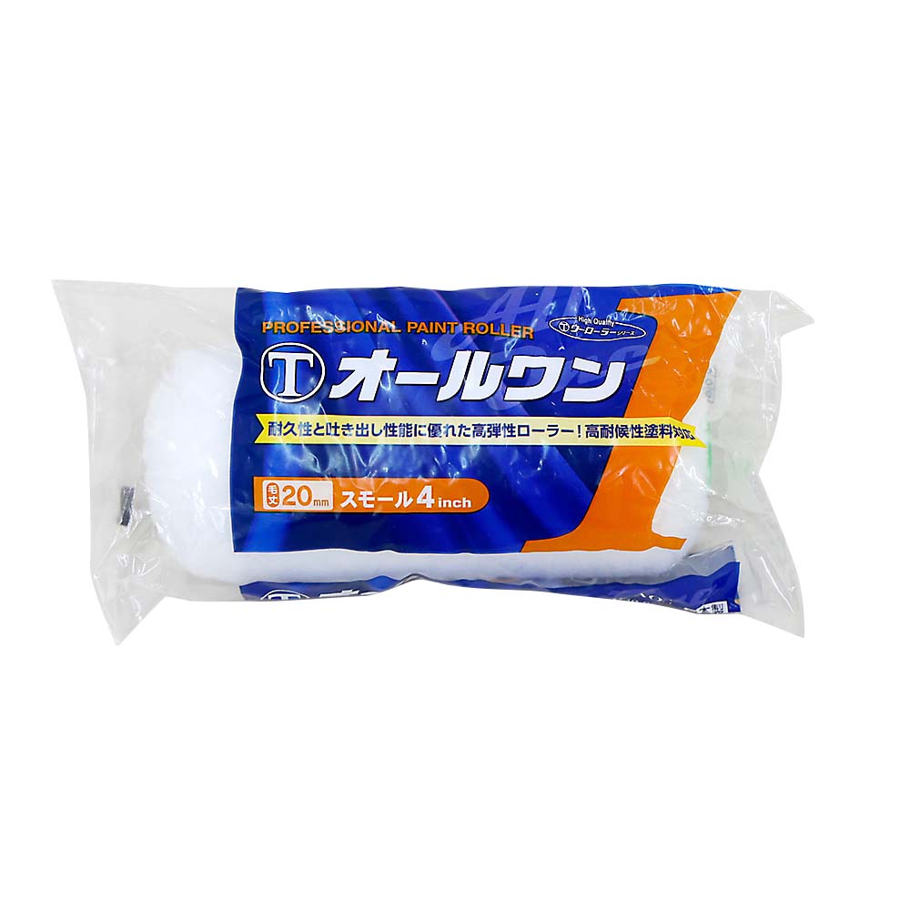 大塚刷毛 オールワン 4インチ 20mm　4S-AOA