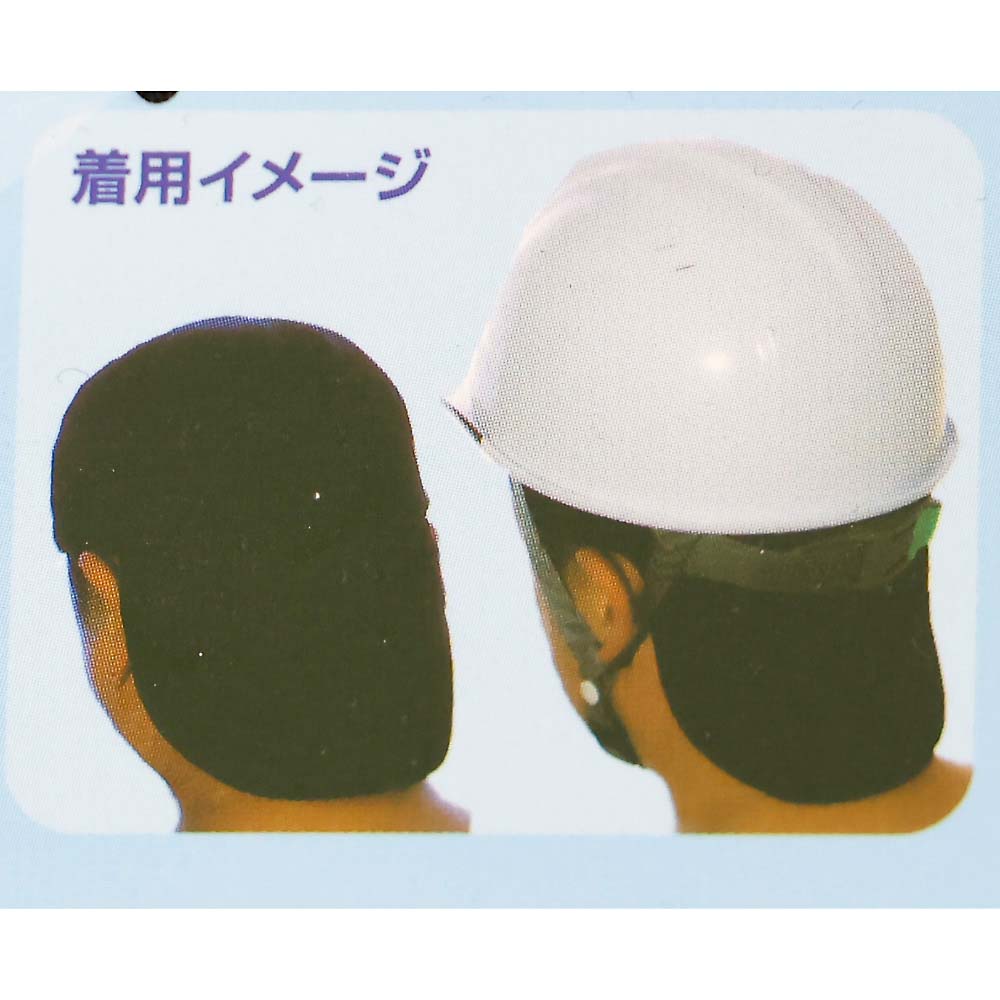 ヘルインナーネックガード　ＣＰ－９　ブラック