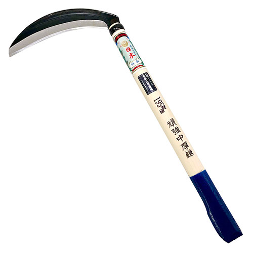 玉日本 頑強中厚鎌 青二鋼 195㎜　390mm青塗半掛柄