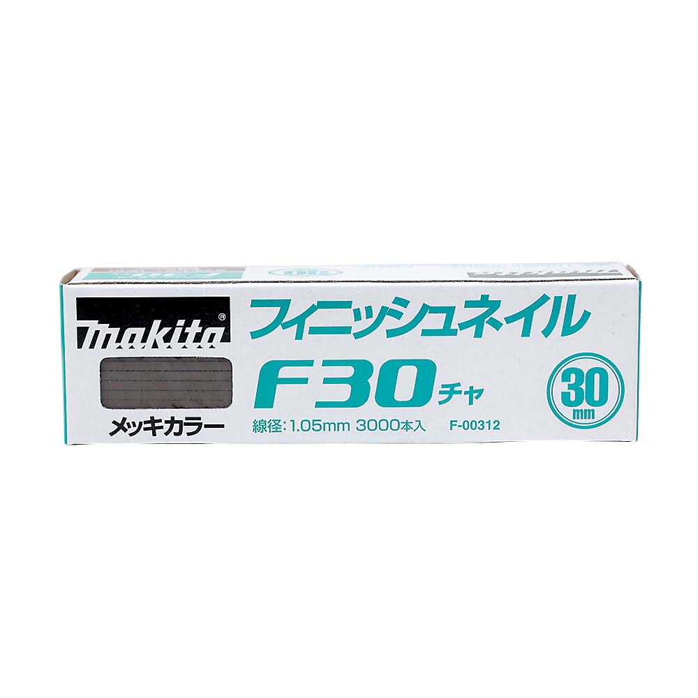 マキタ　シアゲクギ　Ｆ３０チャ　Ｆ－００３１２