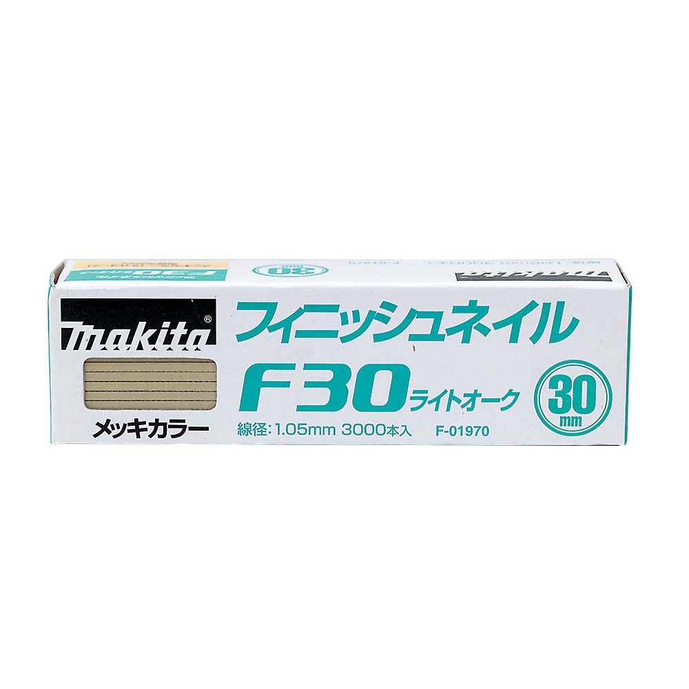 マキタ　シアゲクギ　Ｆ３０ライトオーク　Ｆ－０１９７０