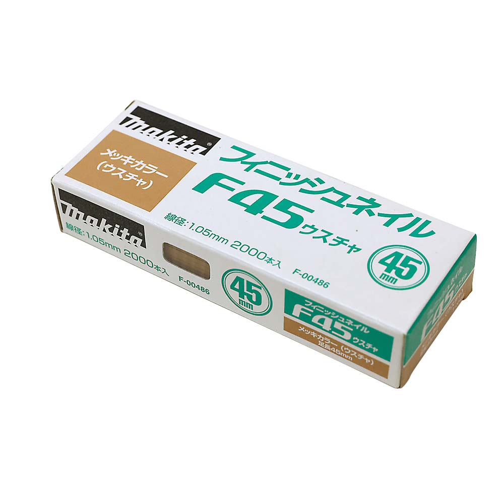 マキタ　シアゲクギ　Ｆ４５ウスチャ　Ｆ－００４８６