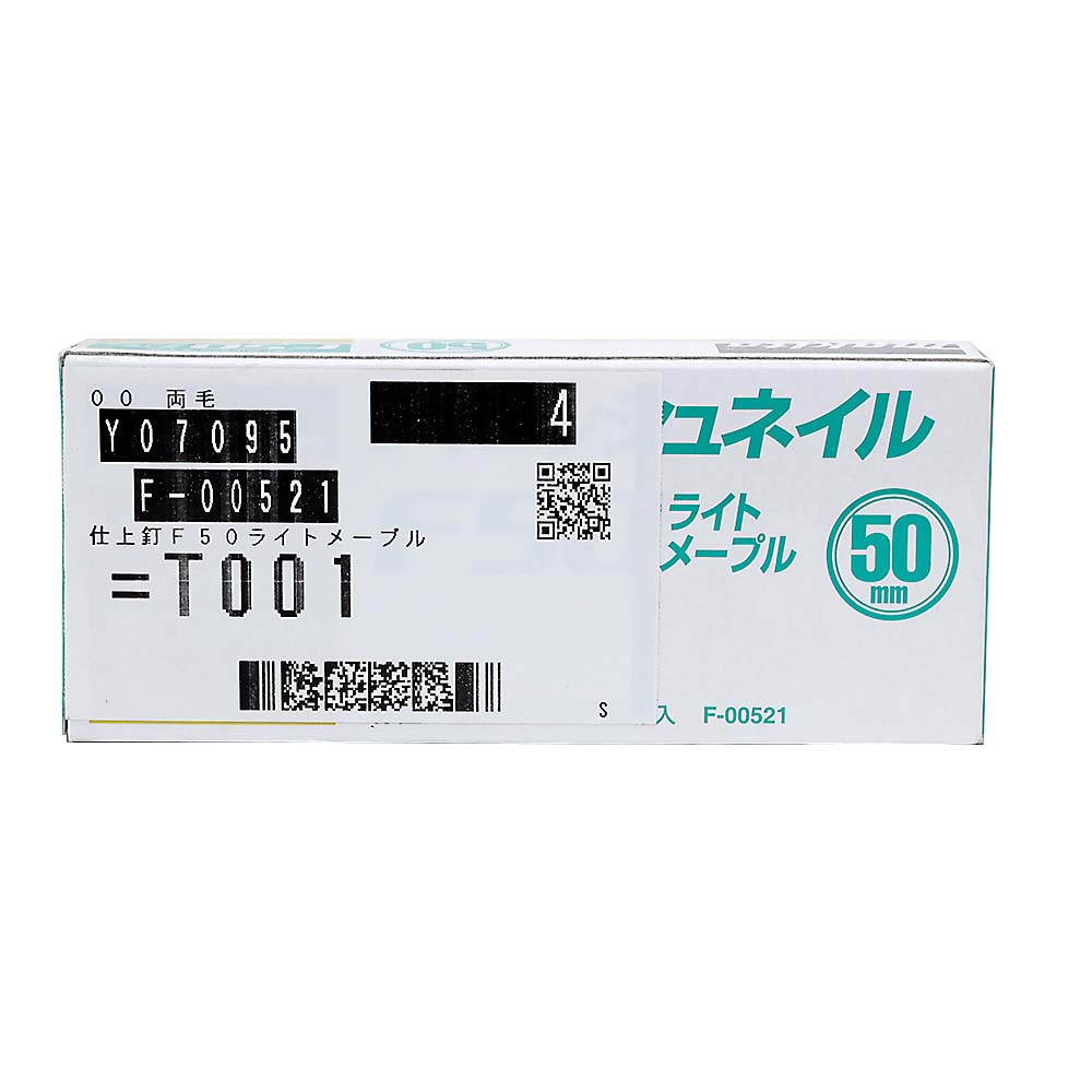 マキタ　シアゲクギ　Ｆ５０ライトメープル　Ｆ－００５２１