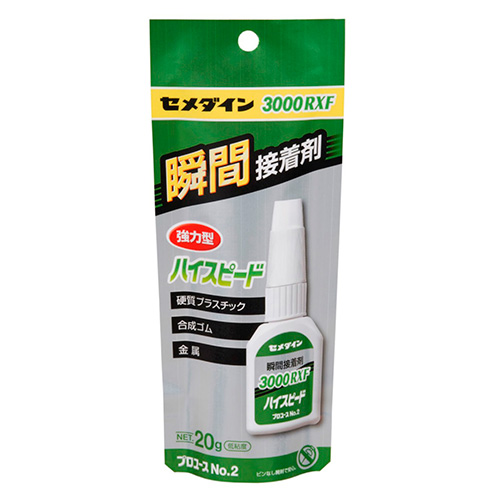 セメダイン 瞬間3000超スピード 20g