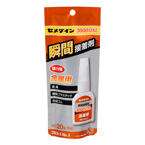 セメダイン 瞬間3000DXL耐衝撃 20g