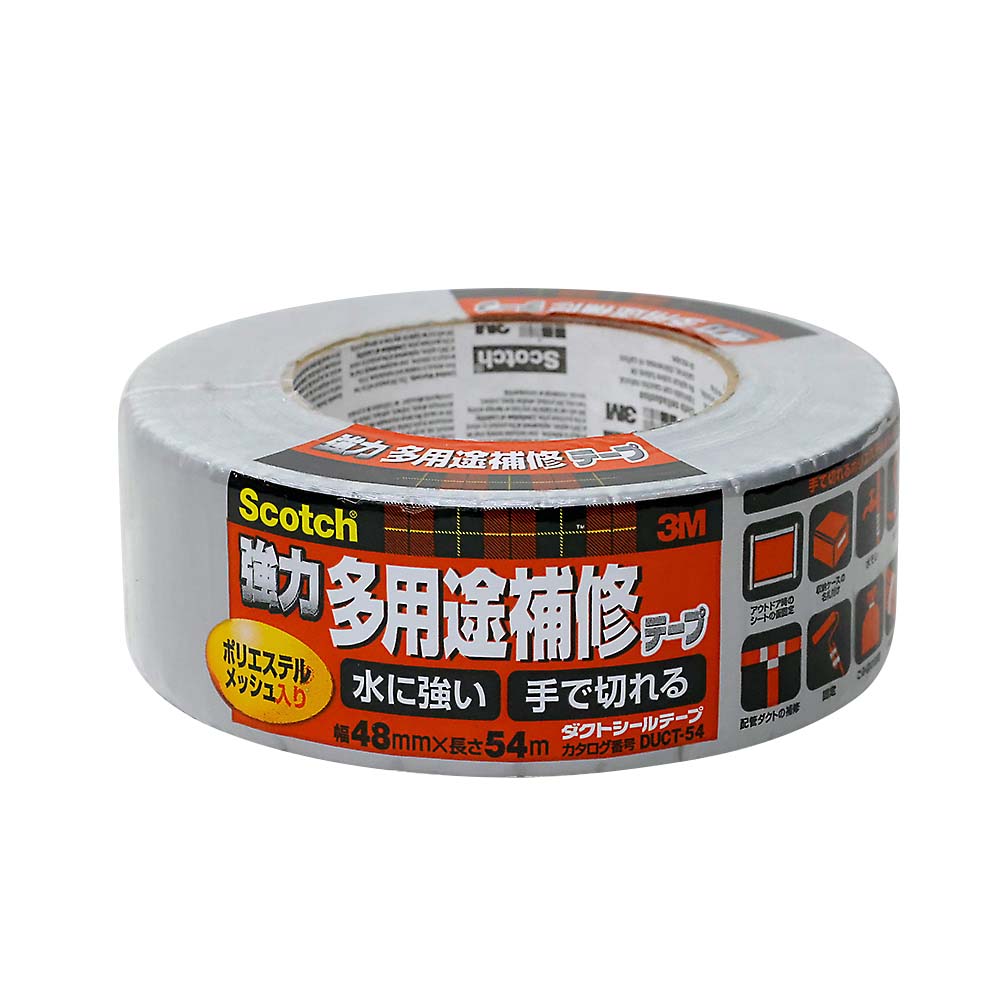 強力多用途補修テープ54M