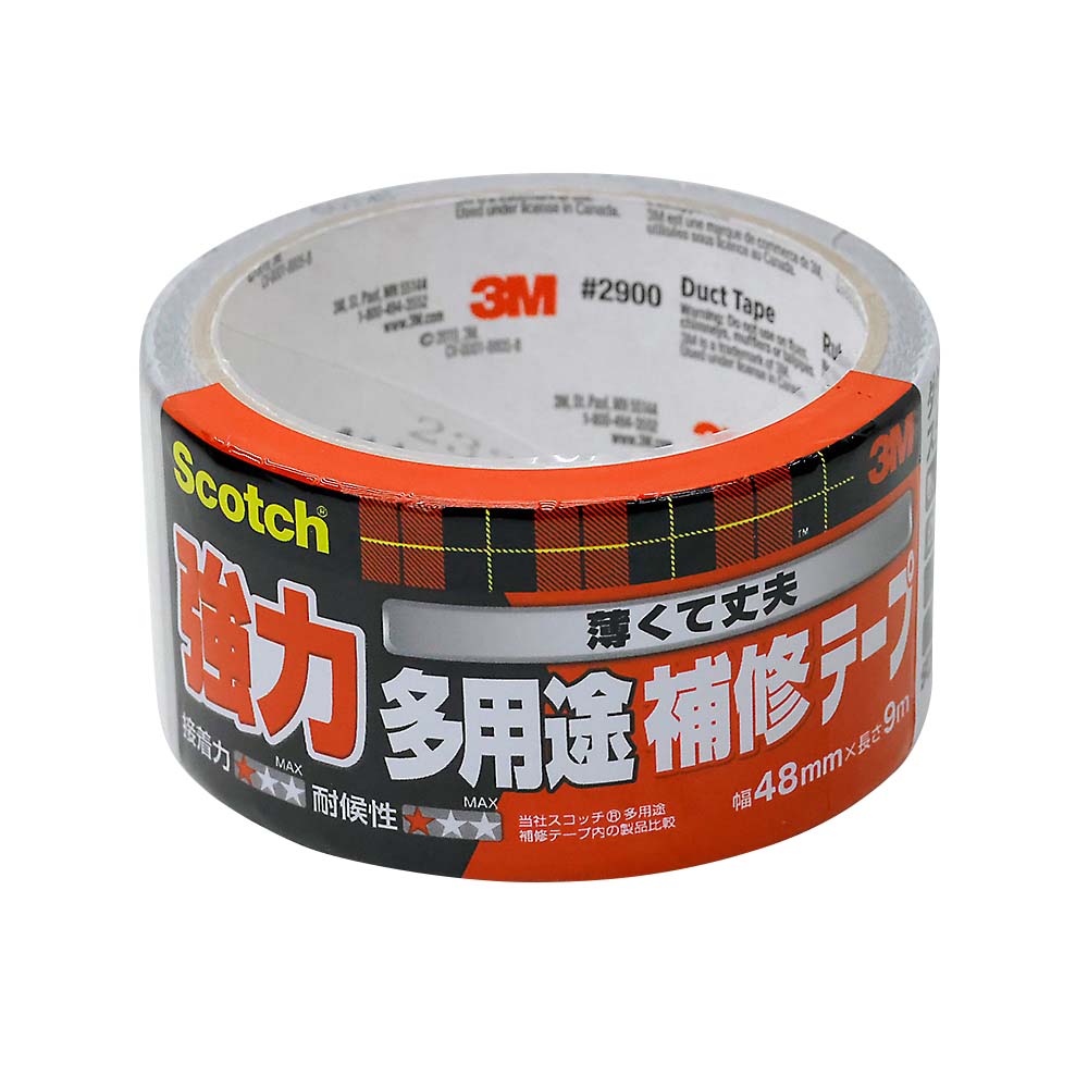 強力多用途補修テープ9M