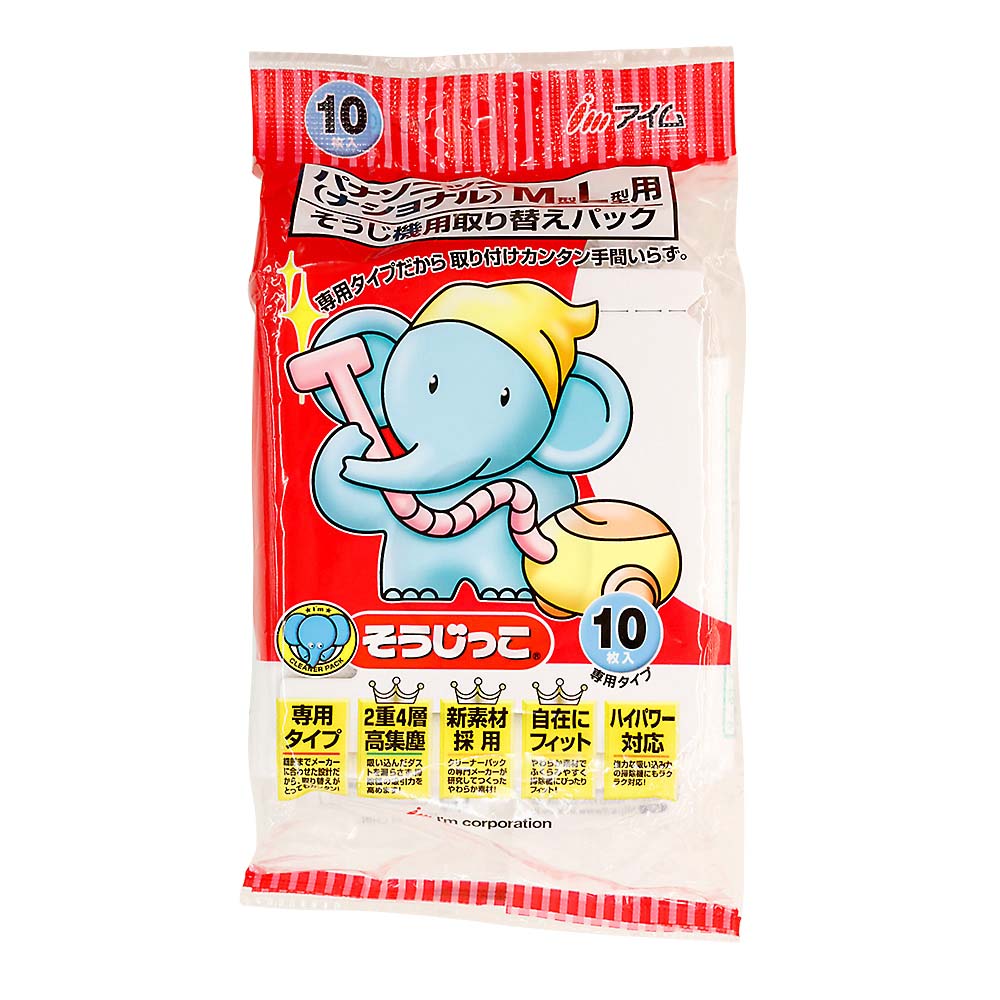 アイム そうじっこ紙パック10枚入 MC-101