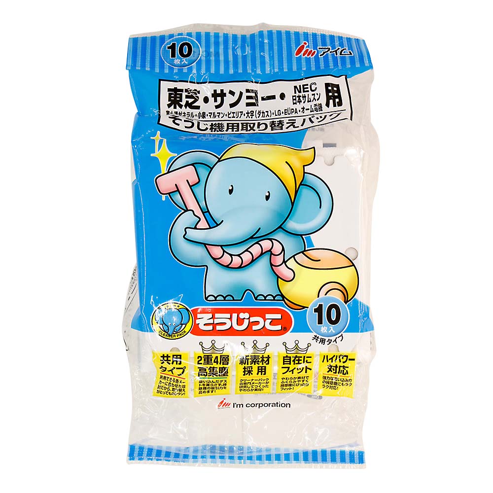 アイム そうじっこ紙パック10枚入 MC-108