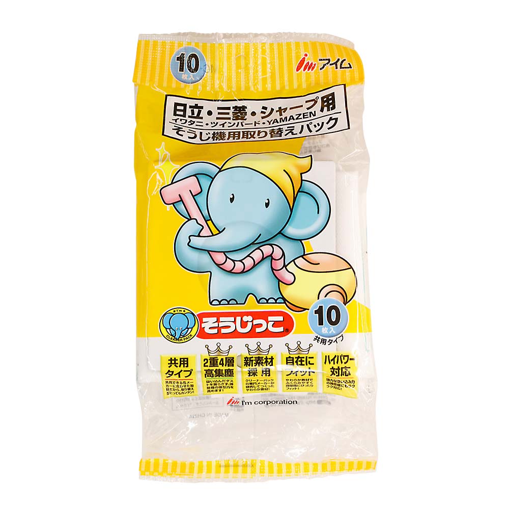 アイム そうじっこ紙パック10枚入 MC-107