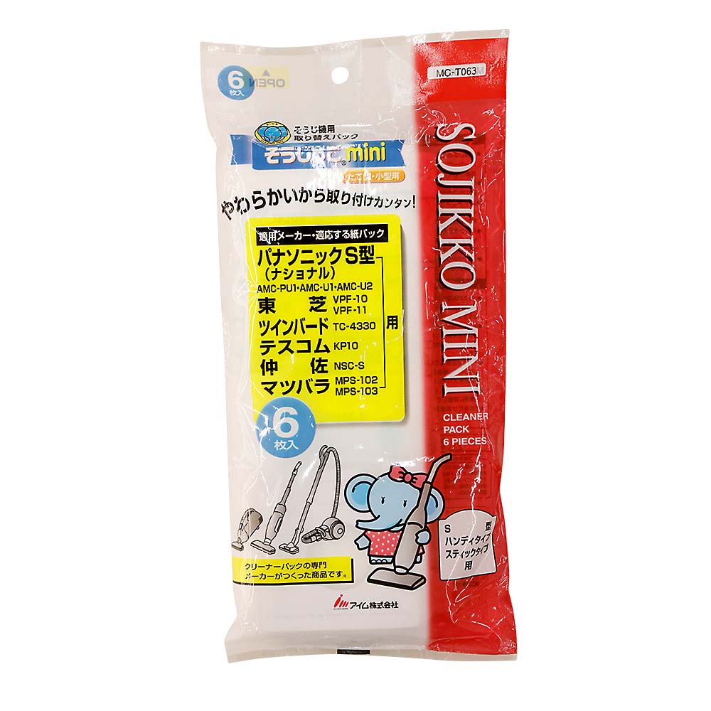 アイム そうじっこMINI紙パック6枚入 MC-T063