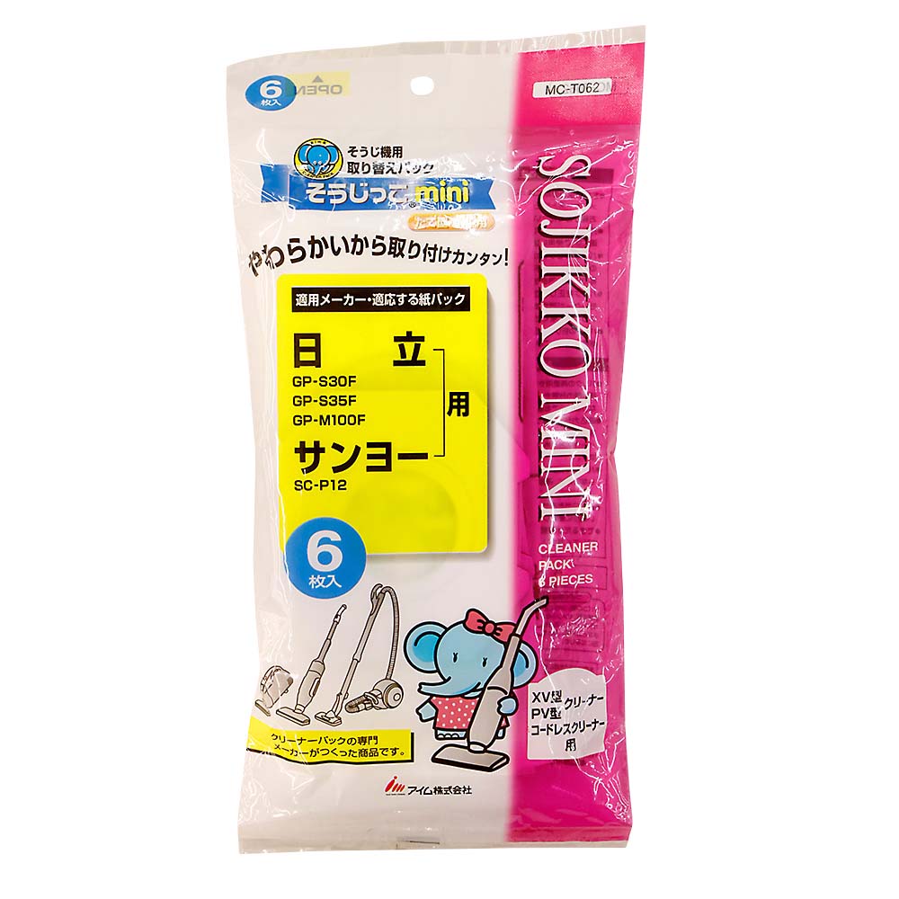 アイム そうじっこMINI紙パック6枚入 MC-T062