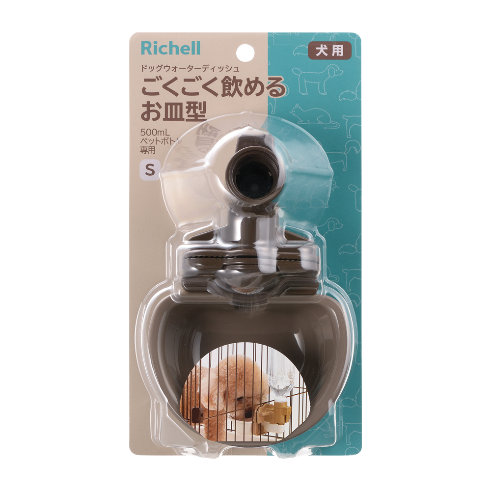 リッチェル　ドッグウォーターディッシュＳ　Ｄブラウン