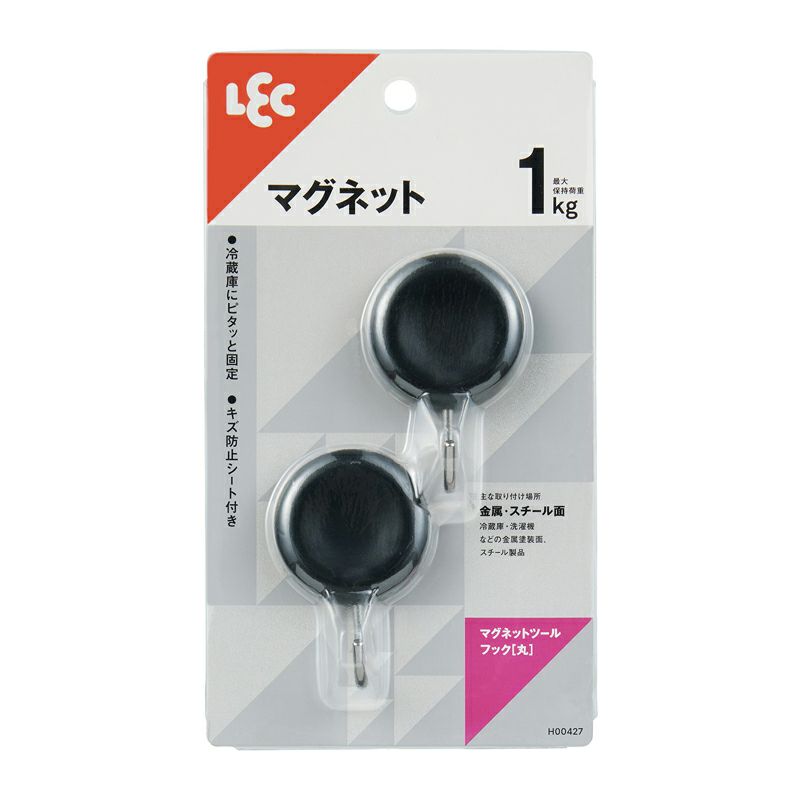 レック マグネットツールフック(丸)BK