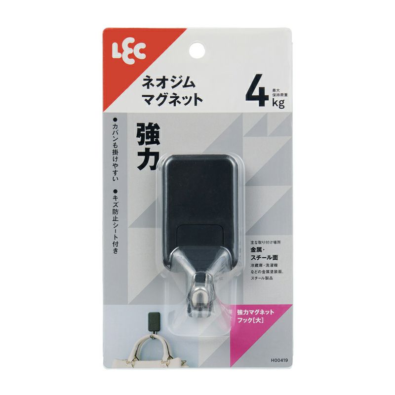 レック 強力マグネットフック(大)BK