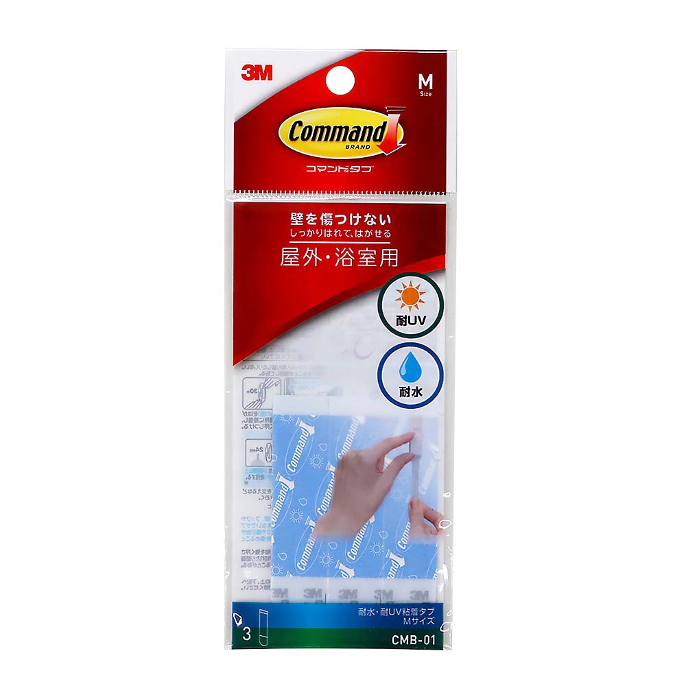 ３Ｍ　コマンドタブ屋外・浴室用　Ｍサイズ　ＣＭＢ－０１