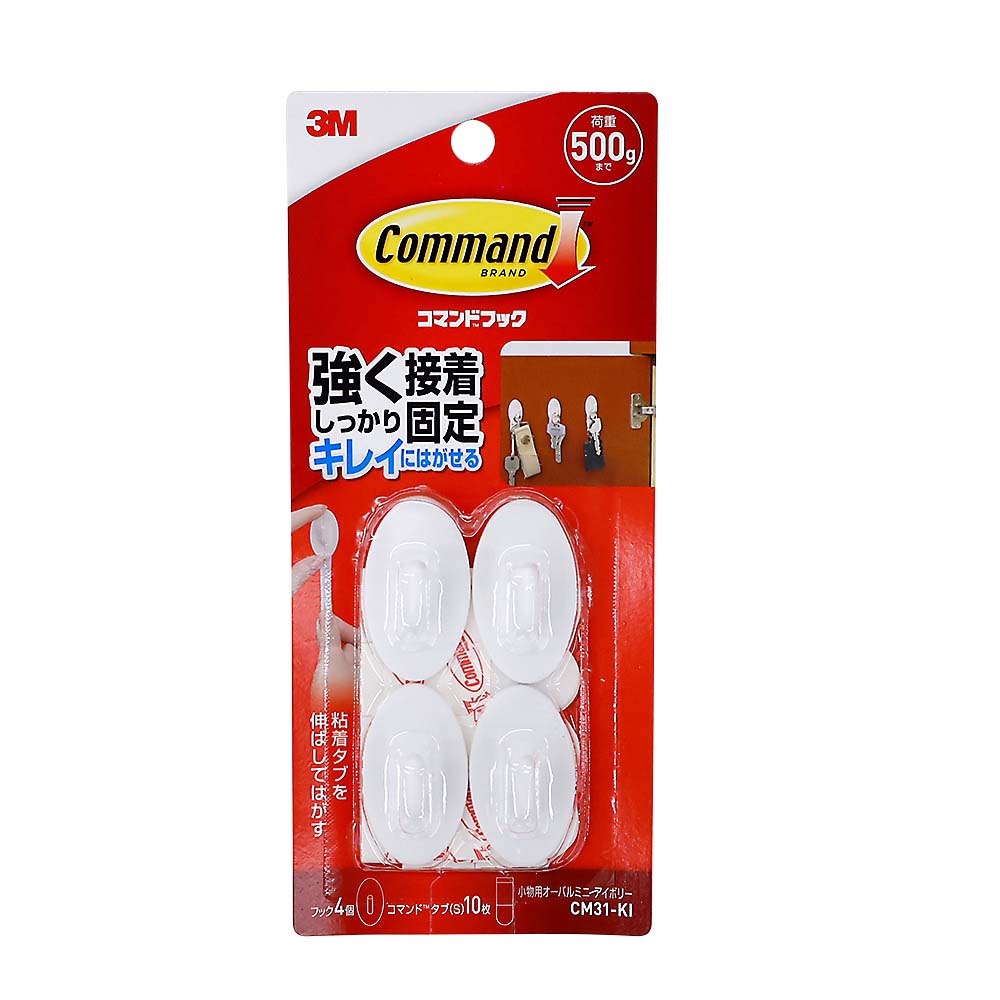 3M コマンドフック 小物用オーバルミニ アイボリー