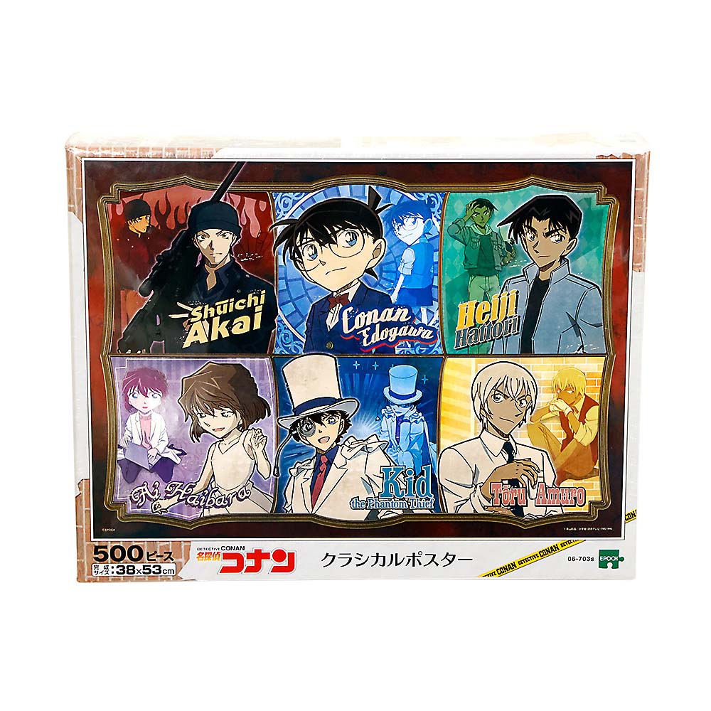 クラシカルポスター　06-703s