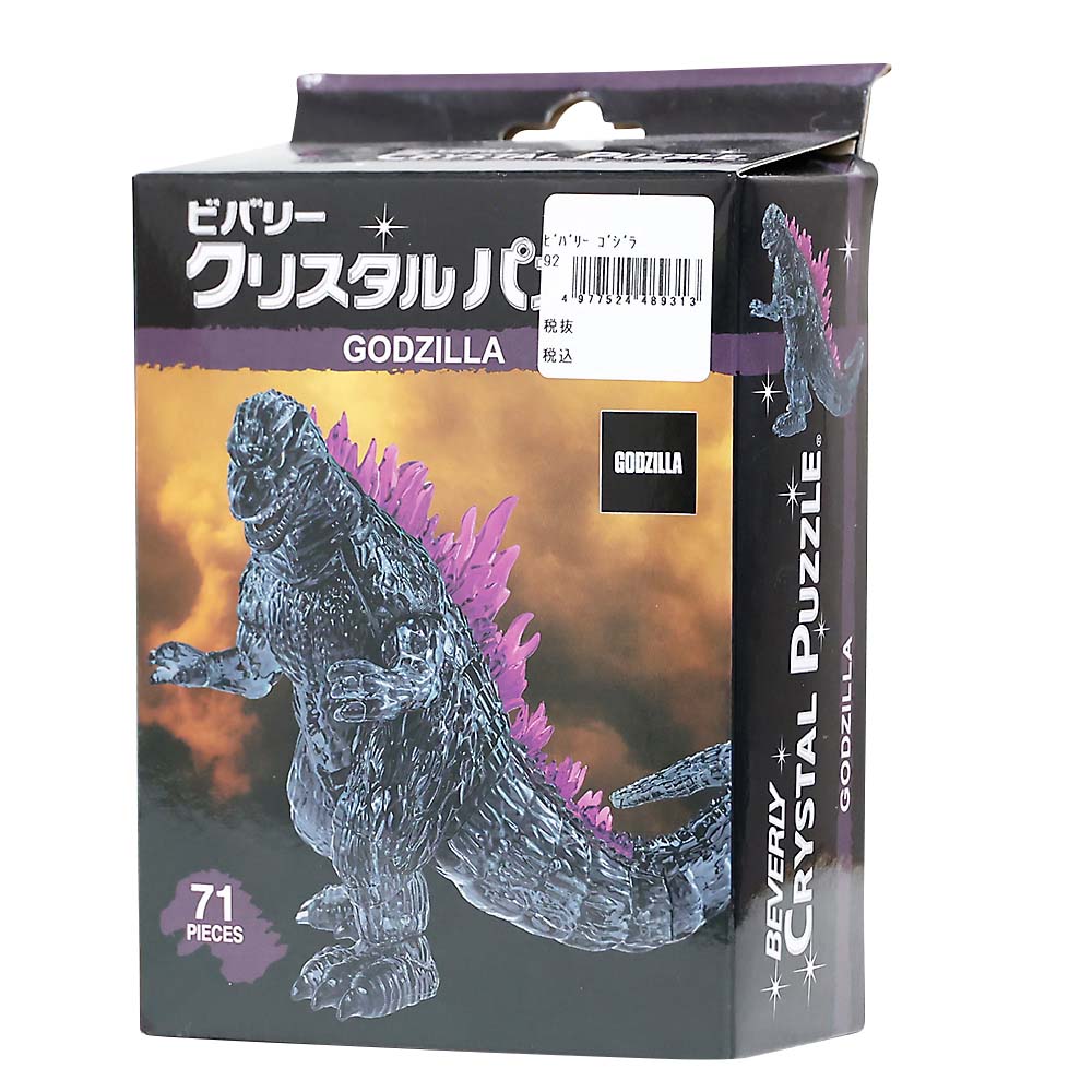 ゴジラ　５０２９９