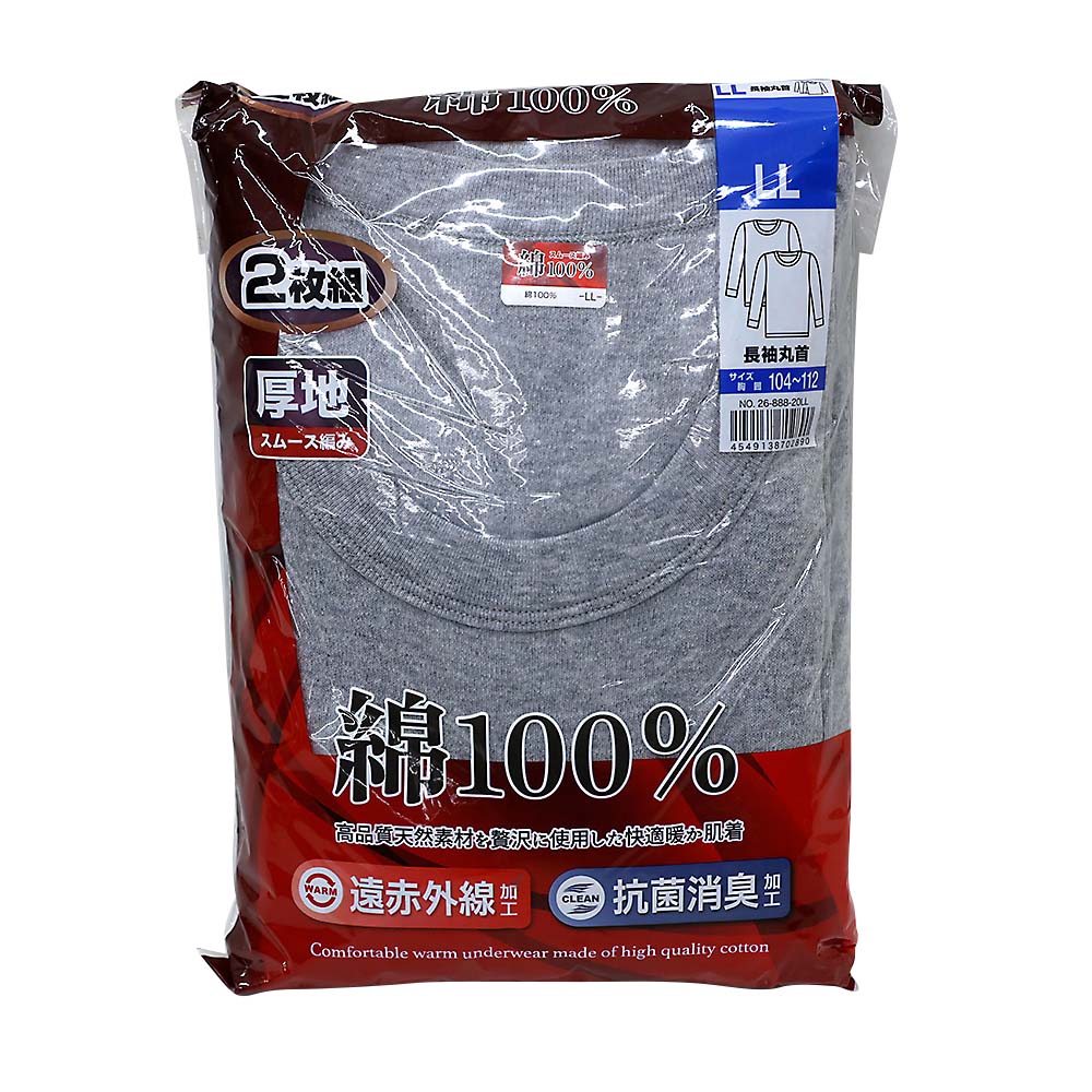 ライスロン NFコンプレッション ロングスパッツ L 5540 コン | ジョイフル