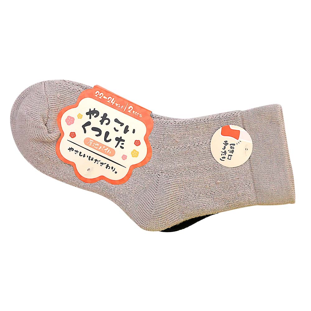 婦人もち肌パイル2足組　41498