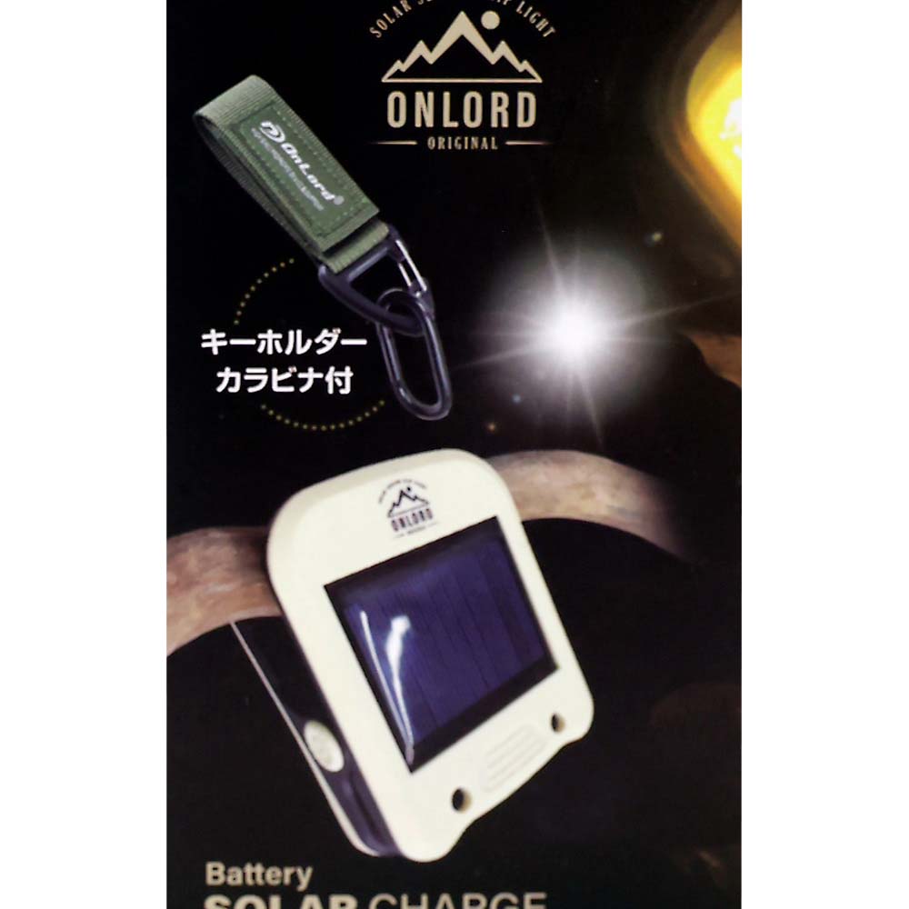 ソーラー充電式クリップ型センサーライト　クリッパアクティブ　クリッパアクティブ