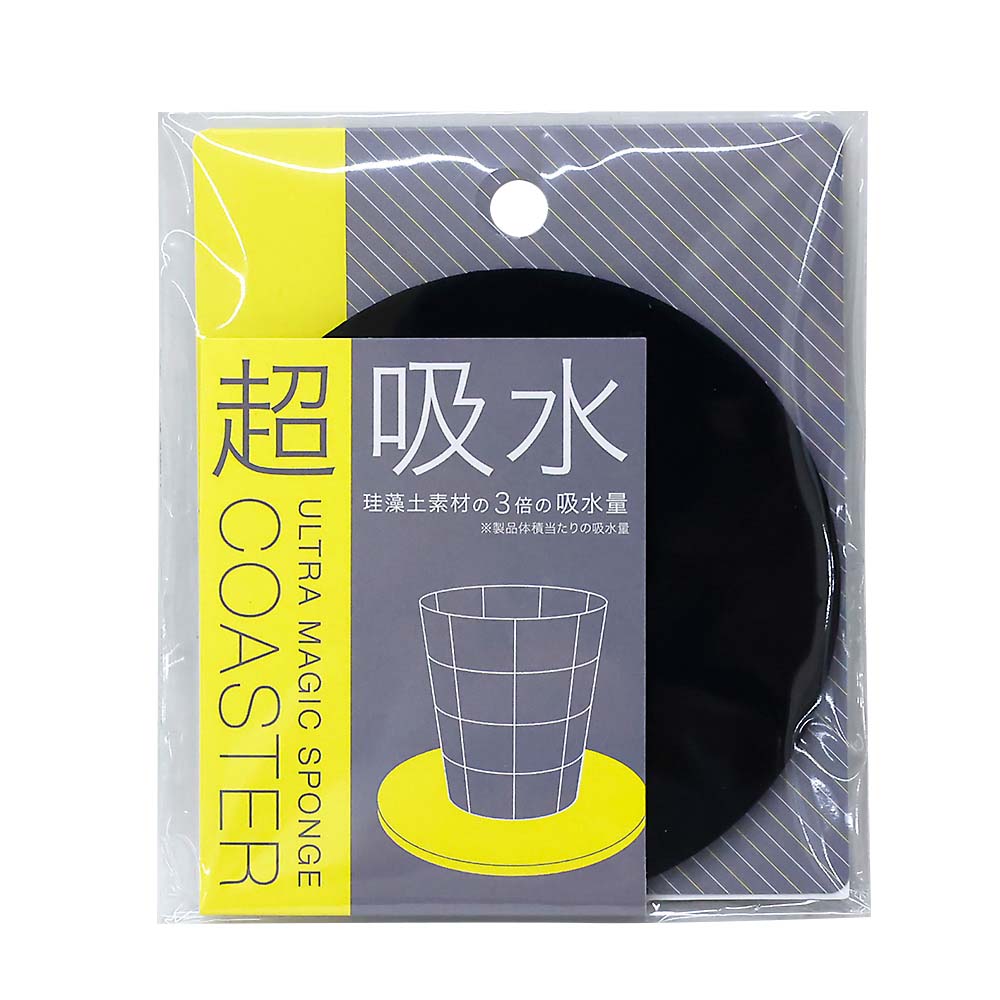 超吸水コースター　丸ブラック