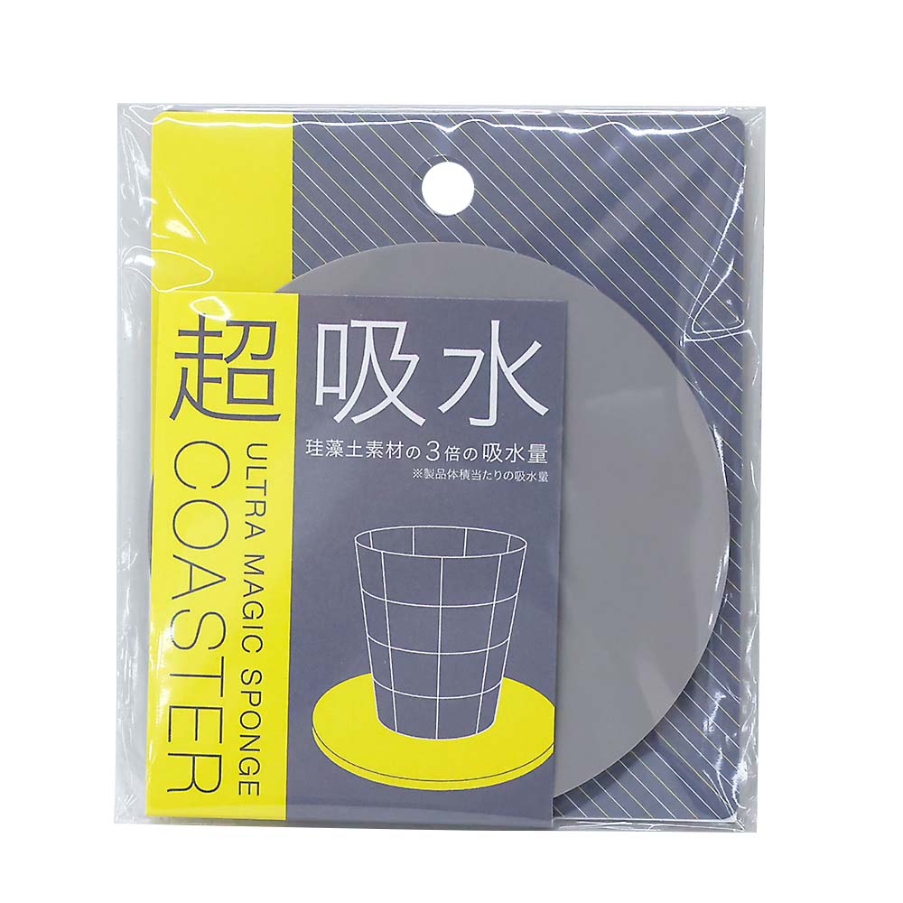 超吸水コースター　丸ライトグレー