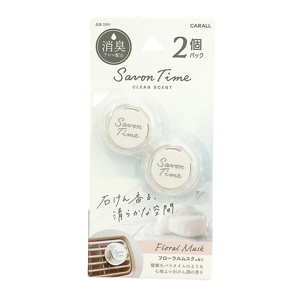 晴香堂　サボンタイムクリップ２Ｐ　フローラルムスク