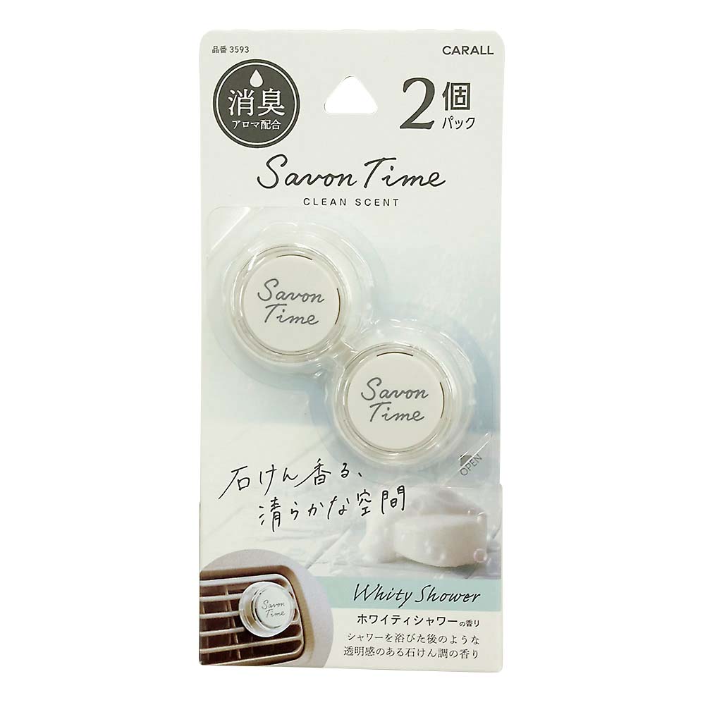 晴香堂　サボンタイムクリップ２Ｐ　ＨＷシャワー