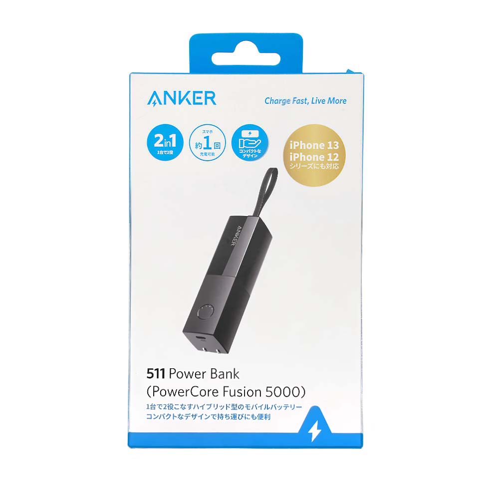 Anker 511パワーバンクホワイト A1633N23　A1633N23