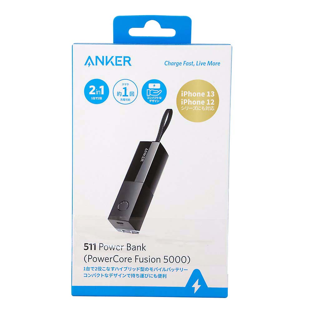 Anker 511パワーバンクブラック A1633N13　A1633N13