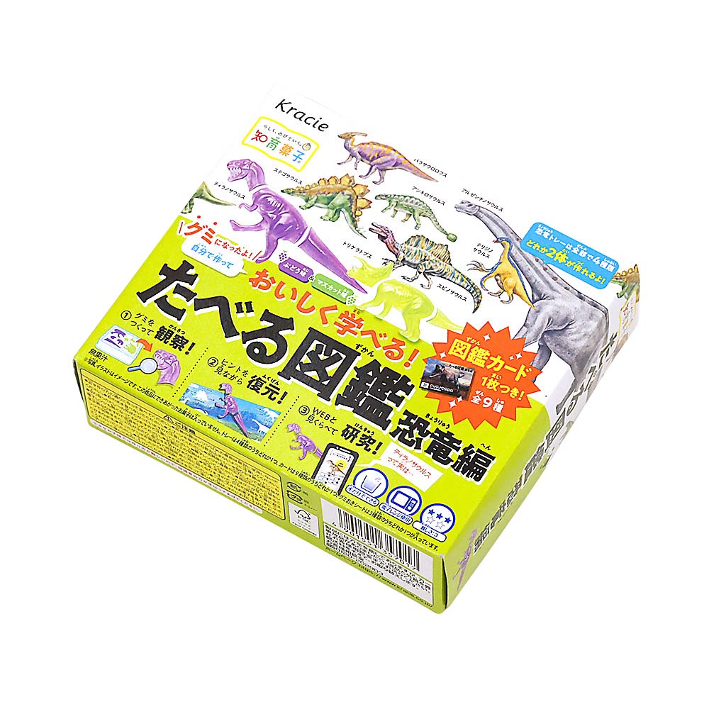 クラシエ たべる図鑑 恐竜編ぶどう&マスカット　13g