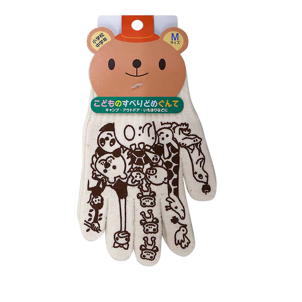 ３０２８　こどものすべりどめぐんて　Ｍ
