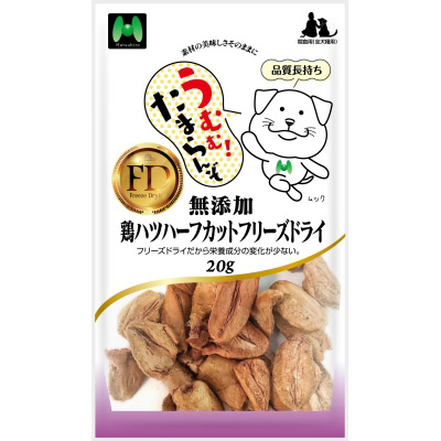 マツヒロ　鶏ハツハーフフリーズドライ　２０ｇ