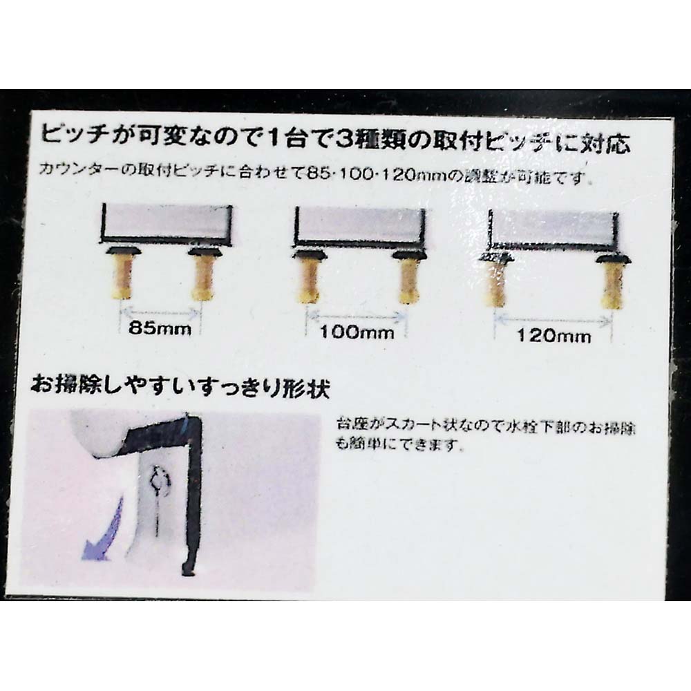 デッキサーモスタットシャワー水栓　ＲＢＦ－８２２