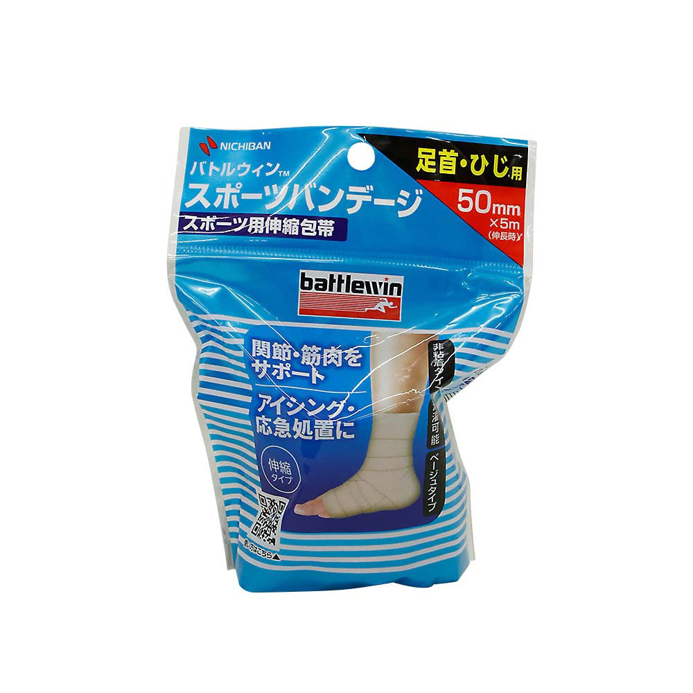 バトルウィンスポーツバンテージ50mm