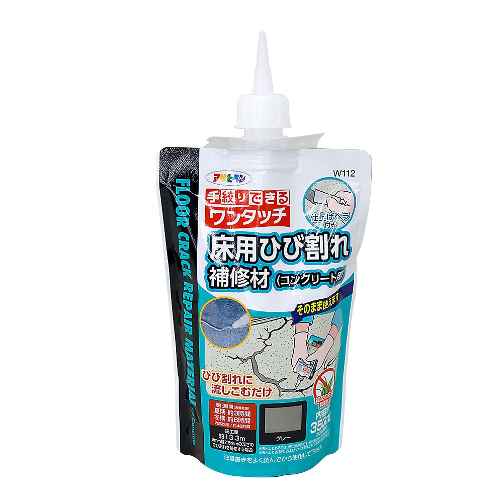 床用ひび割れ補修材(コンクリート用) グレー　350ml
