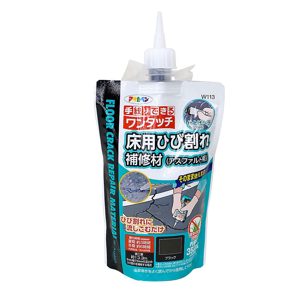 床用ひび割れ補修材(アスファルト用) ブラック　350ml